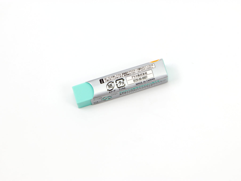Plus W Air-In Plastic Eraser