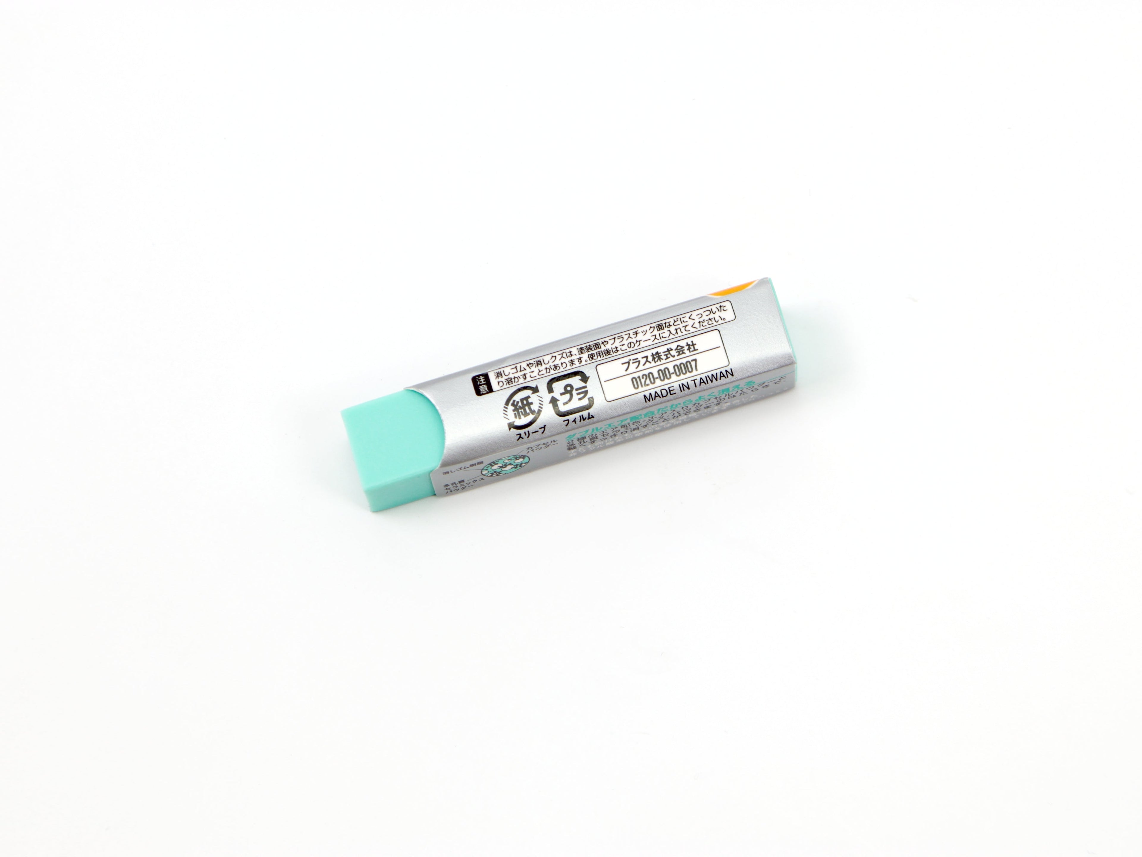 Plus W Air-In Plastic Eraser