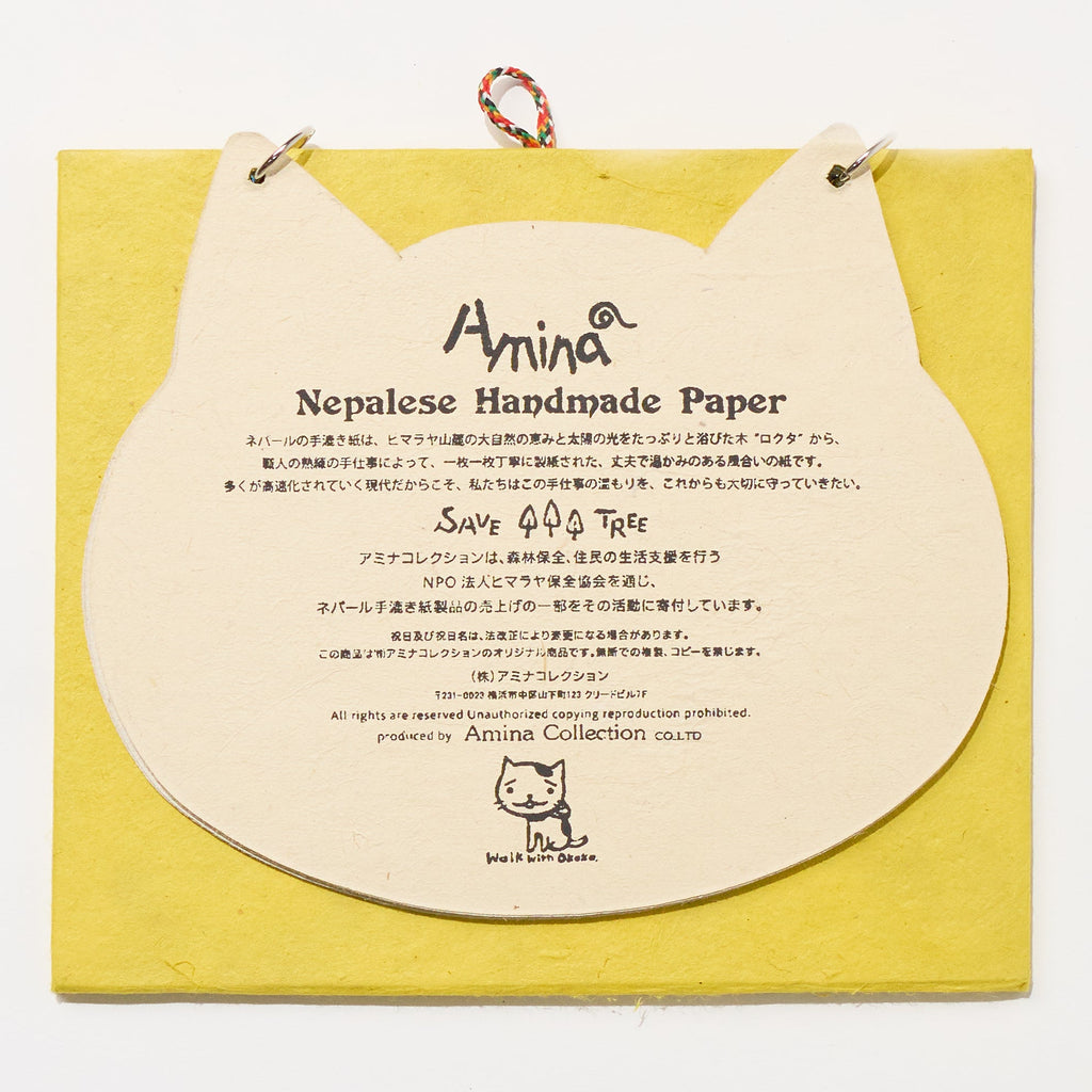 Walk with Okaka Desk Calendar 2026 Designed by Amina / Amina Collection Co., Ltd.