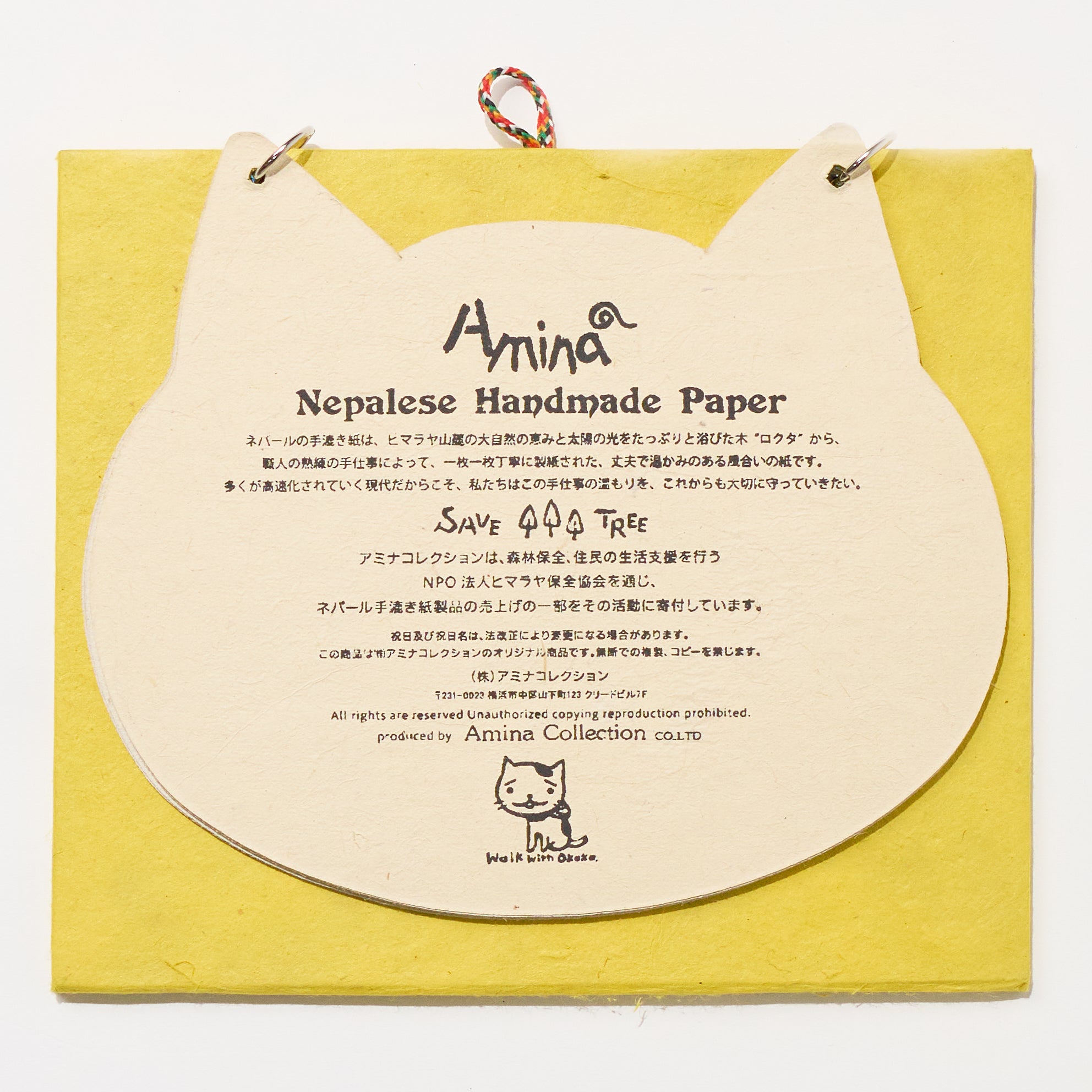 Walk with Okaka Desk Calendar 2026 Designed by Amina / Amina Collection Co., Ltd.