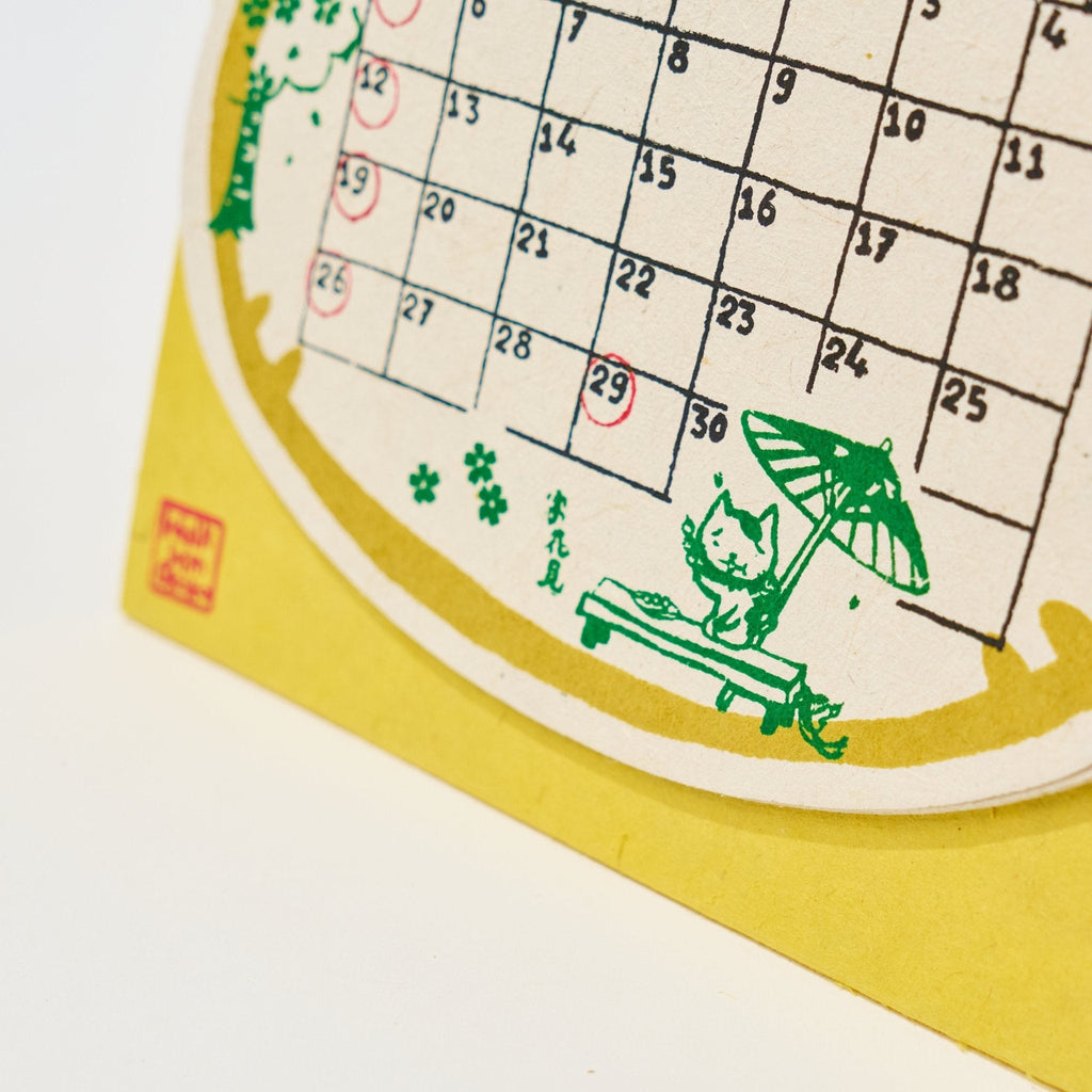 Walk with Okaka Desk Calendar 2026 Designed by Amina / Amina Collection Co., Ltd.