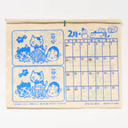 Walk with Okaka Spot the Difference Calendar 2026 Designed by Amina / Amina Collection Co., Ltd.