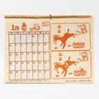 Walk with Okaka Spot the Difference Calendar 2026 Designed by Amina / Amina Collection Co., Ltd.