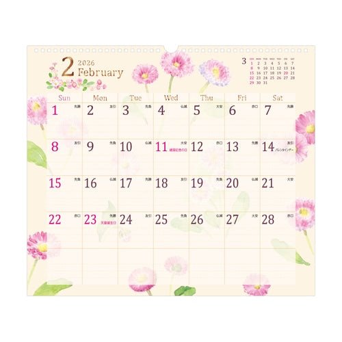 Wall Calendars 2026 / MIDORI