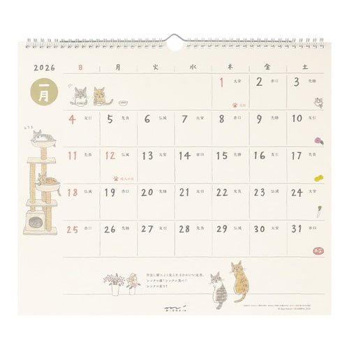 Wall Calendars 2026 / MIDORI