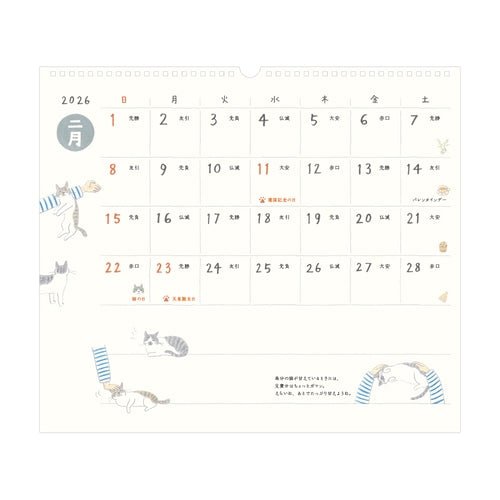 Wall Calendars 2026 / MIDORI