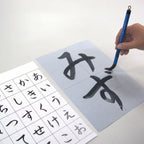 Water Calligraphy Kit AZ-140MF / Akashiya