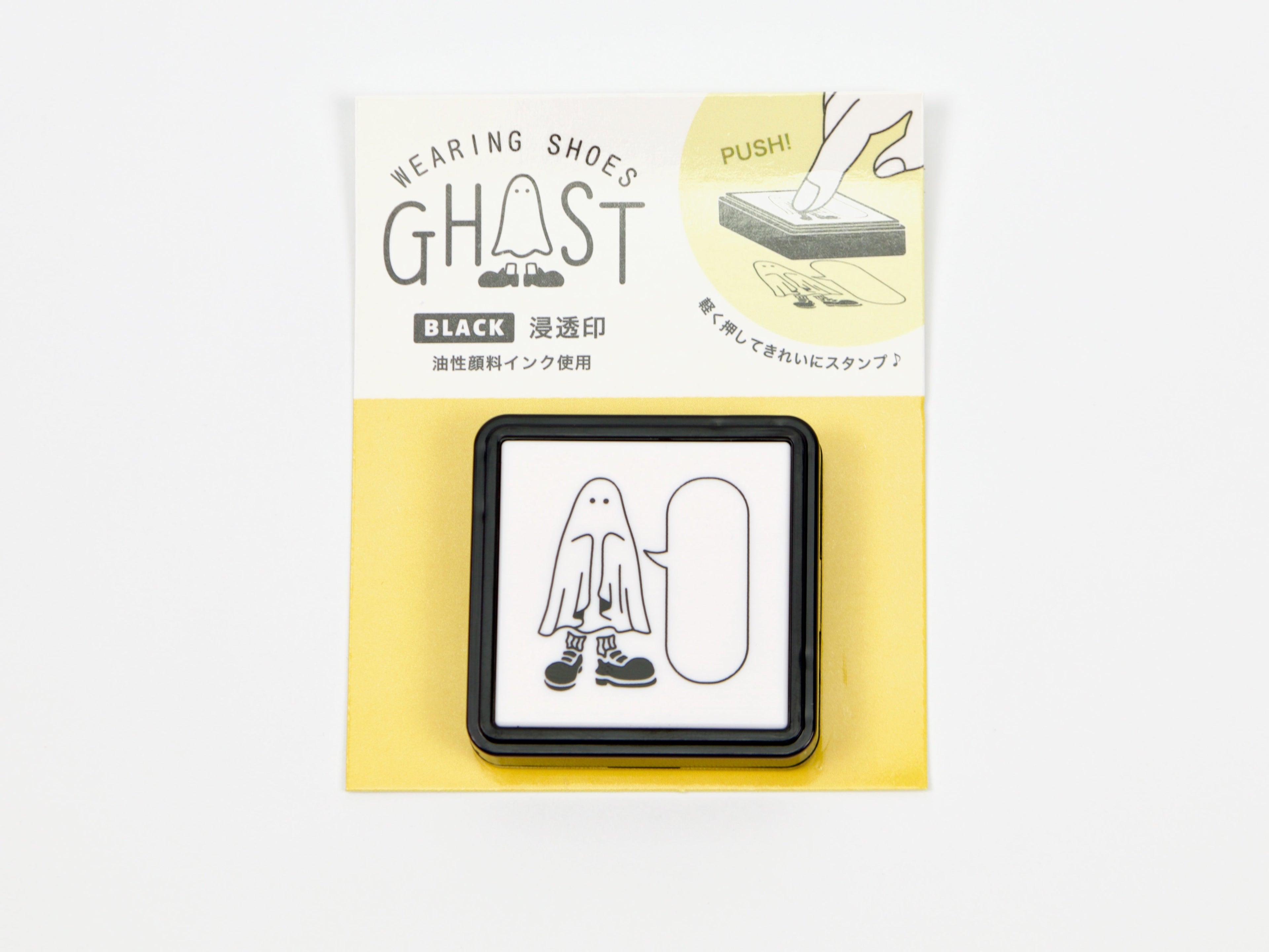 GreenFlash Wearing Shoes Ghost Stamp