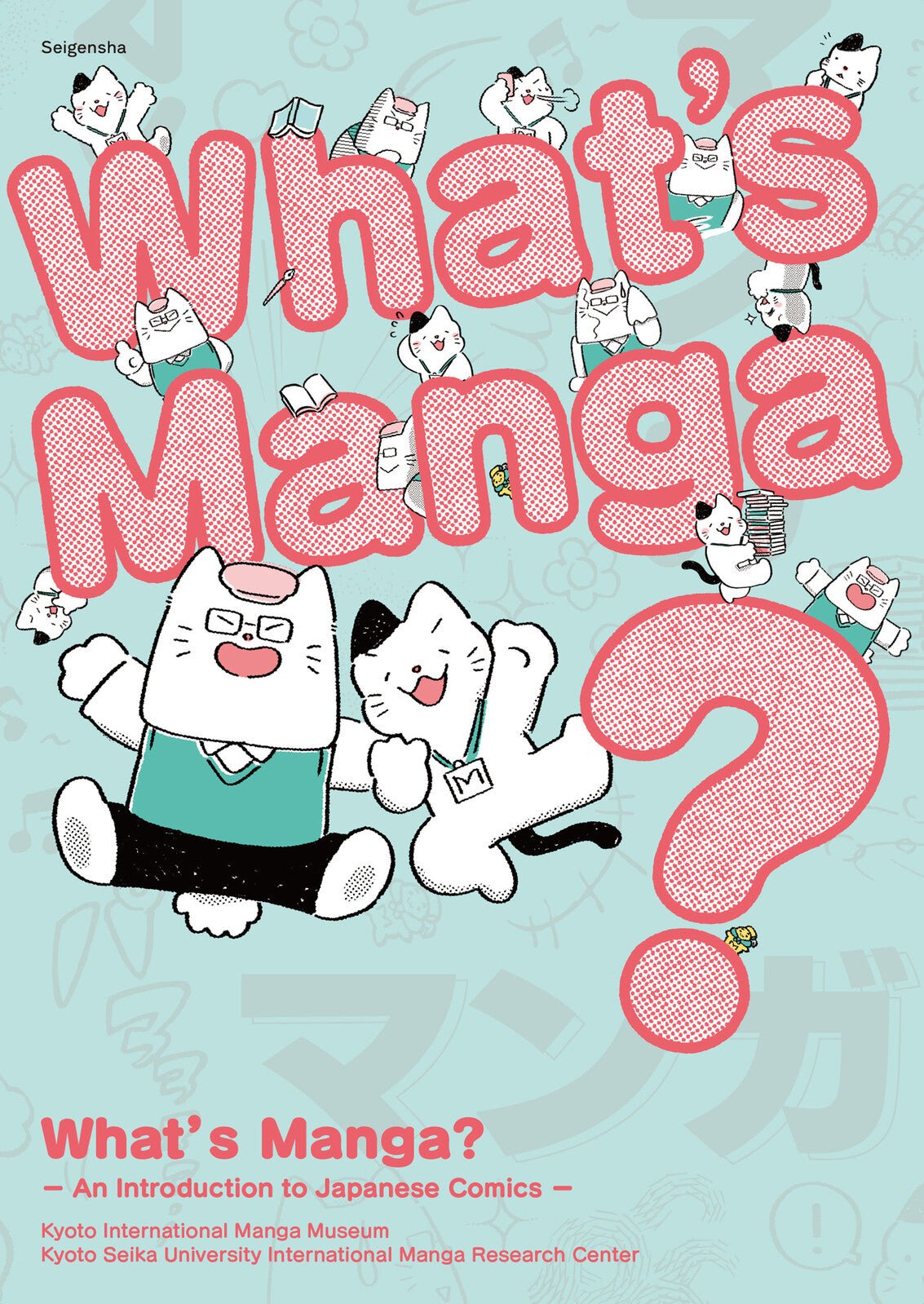 What's Manga? An Introduction to Japanese Comics (English Edition) / Seigensha