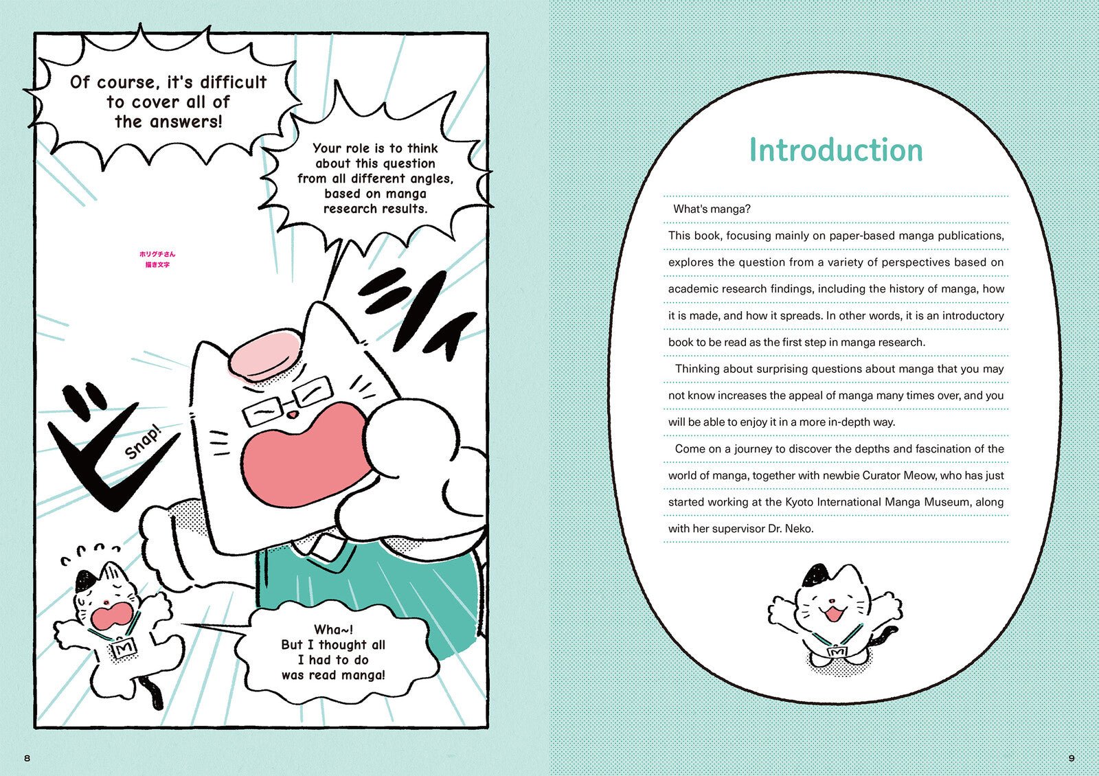 What's Manga? An Introduction to Japanese Comics (English Edition) / Seigensha