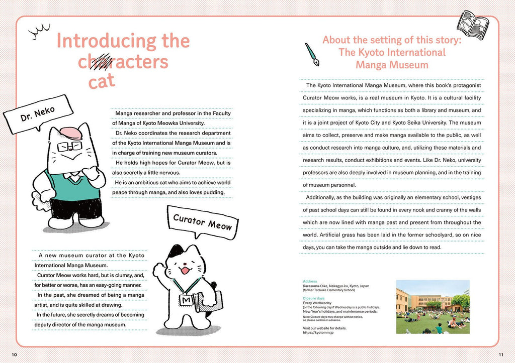 What's Manga? An Introduction to Japanese Comics (English Edition) / Seigensha
