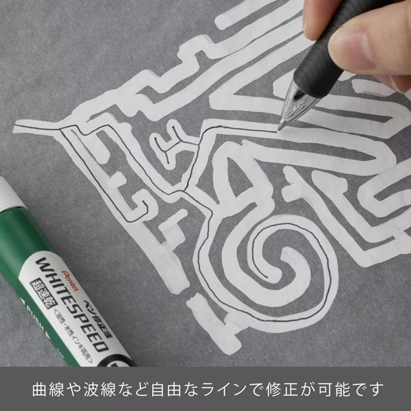 WHITESPEED Fast-Drying Correction Pen / Pentel