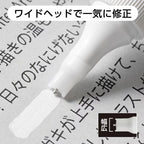 WHITESPEED Fast-Drying Correction Pen / Pentel