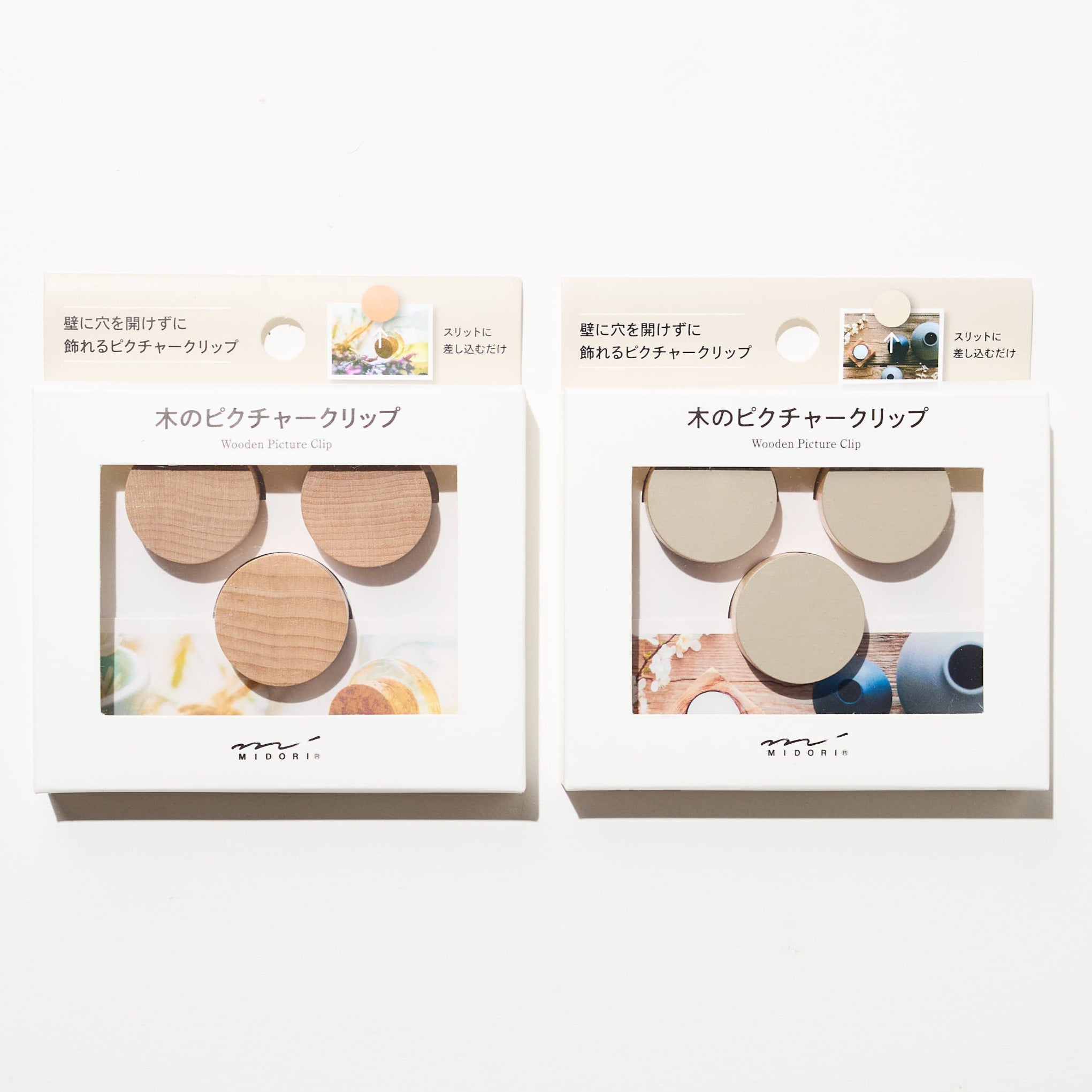 Wooden Picture Clip / MIDORI