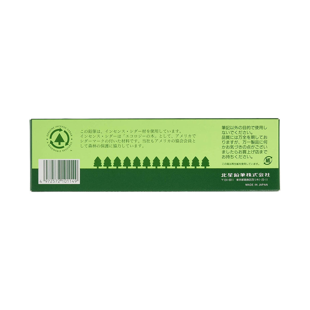 Woody Wooden Pencil 14 Pack / Kita-Boshi Pencil