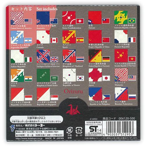 World Flags Crane Origami Paper / Toyo