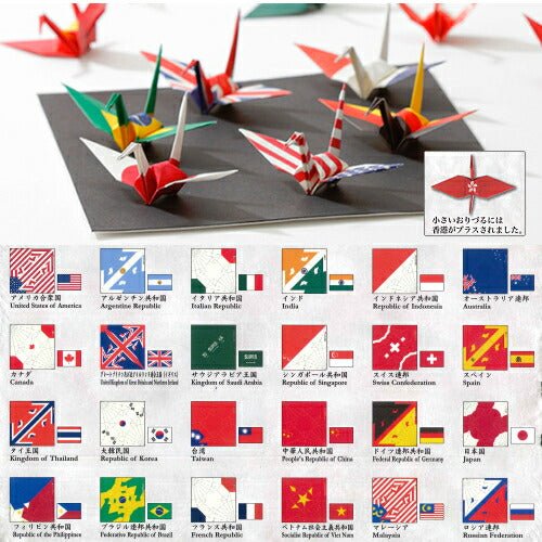 World Flags Crane Origami Paper / Toyo
