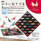 World Flags Crane Origami Paper / Toyo