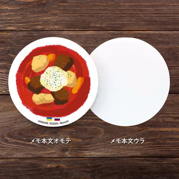 World Foods Round Memo / Marumo Printing