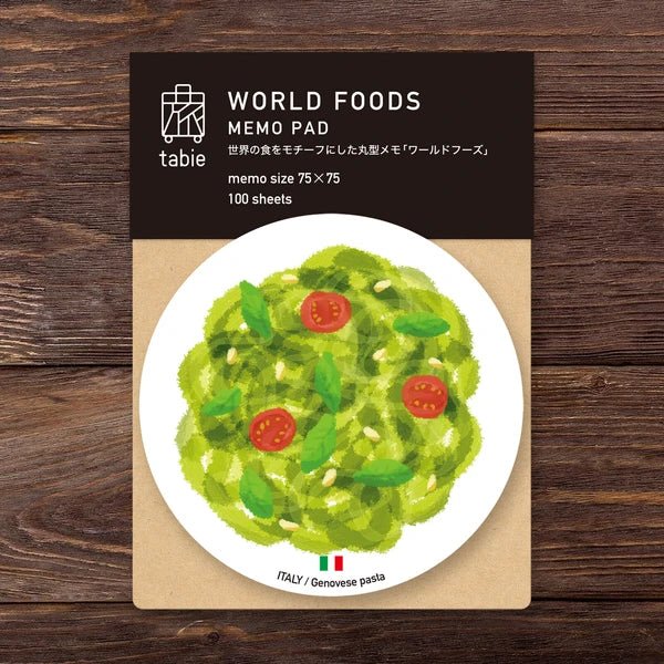 World Foods Round Memo / Marumo Printing
