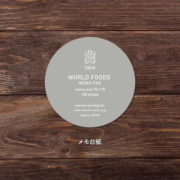 World Foods Round Memo / Marumo Printing