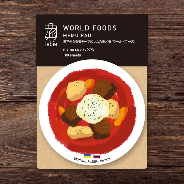 World Foods Round Memo / Marumo Printing