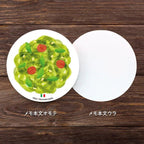 World Foods Round Memo / Marumo Printing
