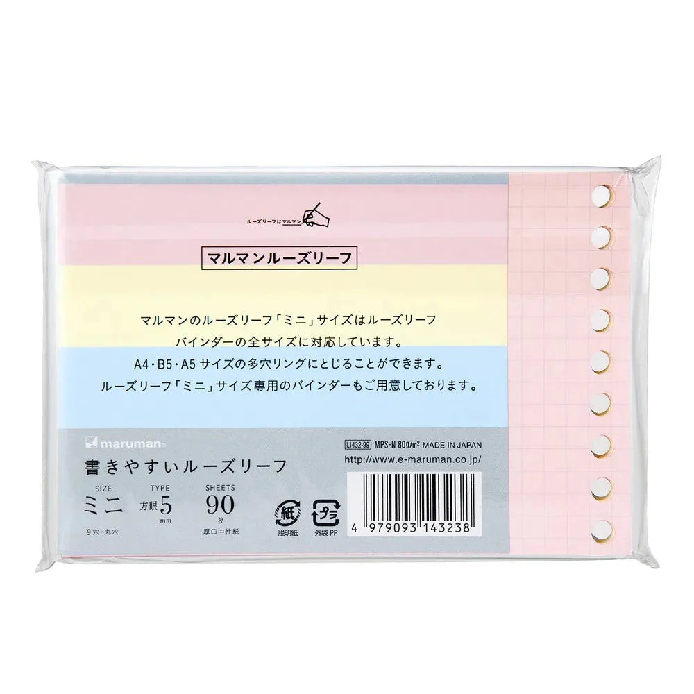Write-Easy Colorful Mini Loose Leaf / maruman