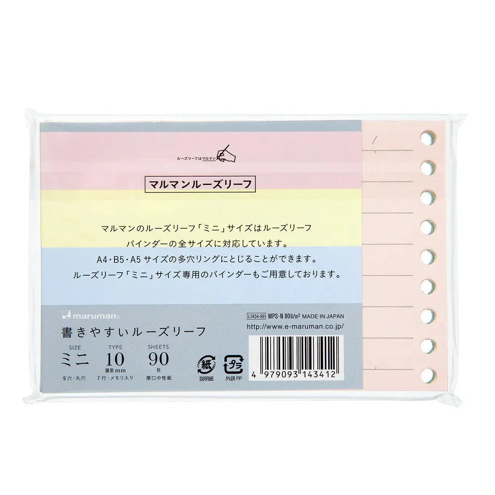 Write-Easy Colorful Mini Loose Leaf / maruman