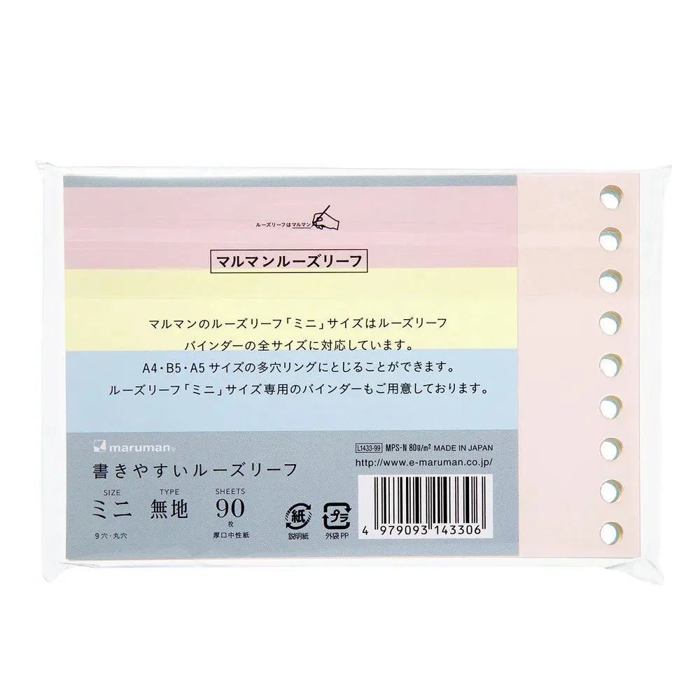 Write-Easy Colorful Mini Loose Leaf / maruman