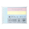 Write-Easy Colorful Mini Loose Leaf / maruman