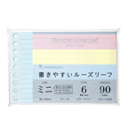Write-Easy Colorful Mini Loose Leaf / maruman