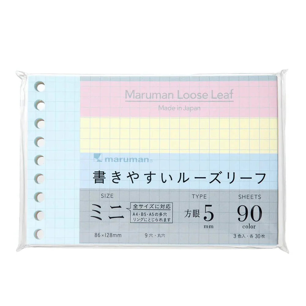Write-Easy Colorful Mini Loose Leaf / maruman