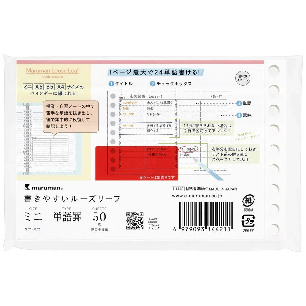 Write-Easy Smart Review Mini Loose Leaf / maruman