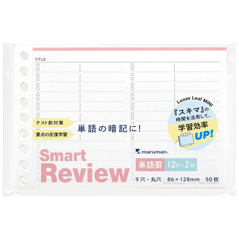Write-Easy Smart Review Mini Loose Leaf / maruman