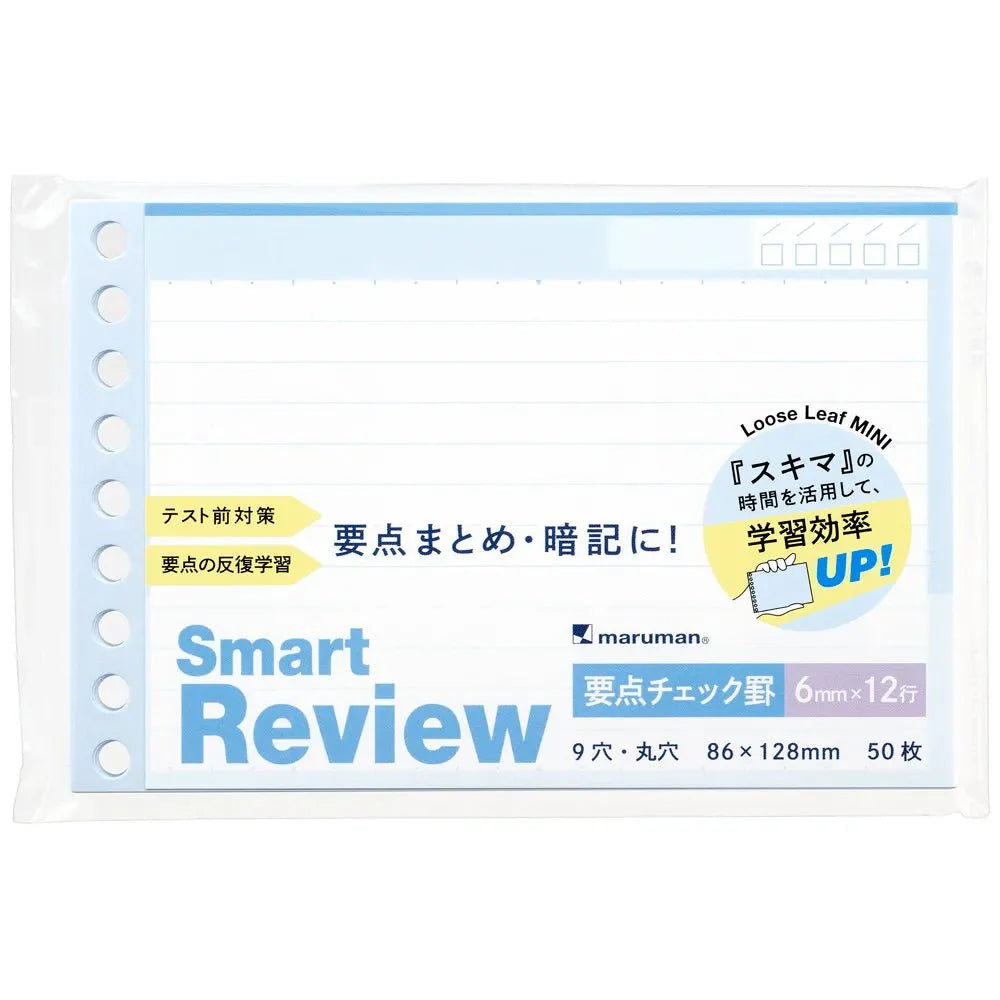 Write-Easy Smart Review Mini Loose Leaf / maruman