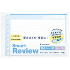 Write-Easy Smart Review Mini Loose Leaf / maruman