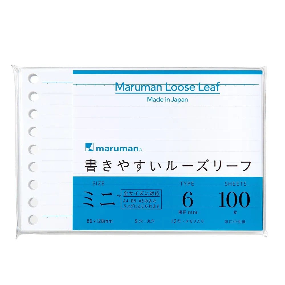 Write-Easy Standard Mini Loose-Leaf / maruman