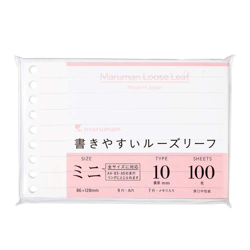 Write-Easy Standard Mini Loose-Leaf / maruman