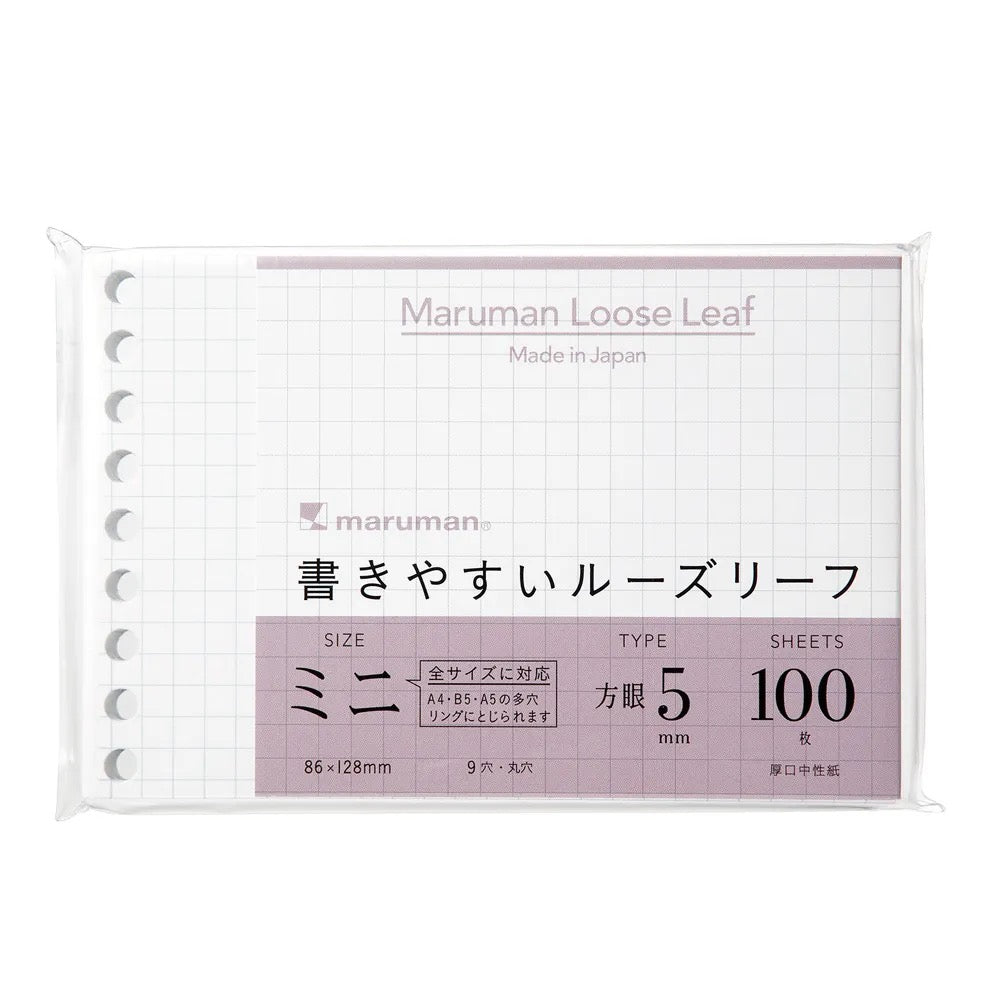 Write-Easy Standard Mini Loose-Leaf / maruman