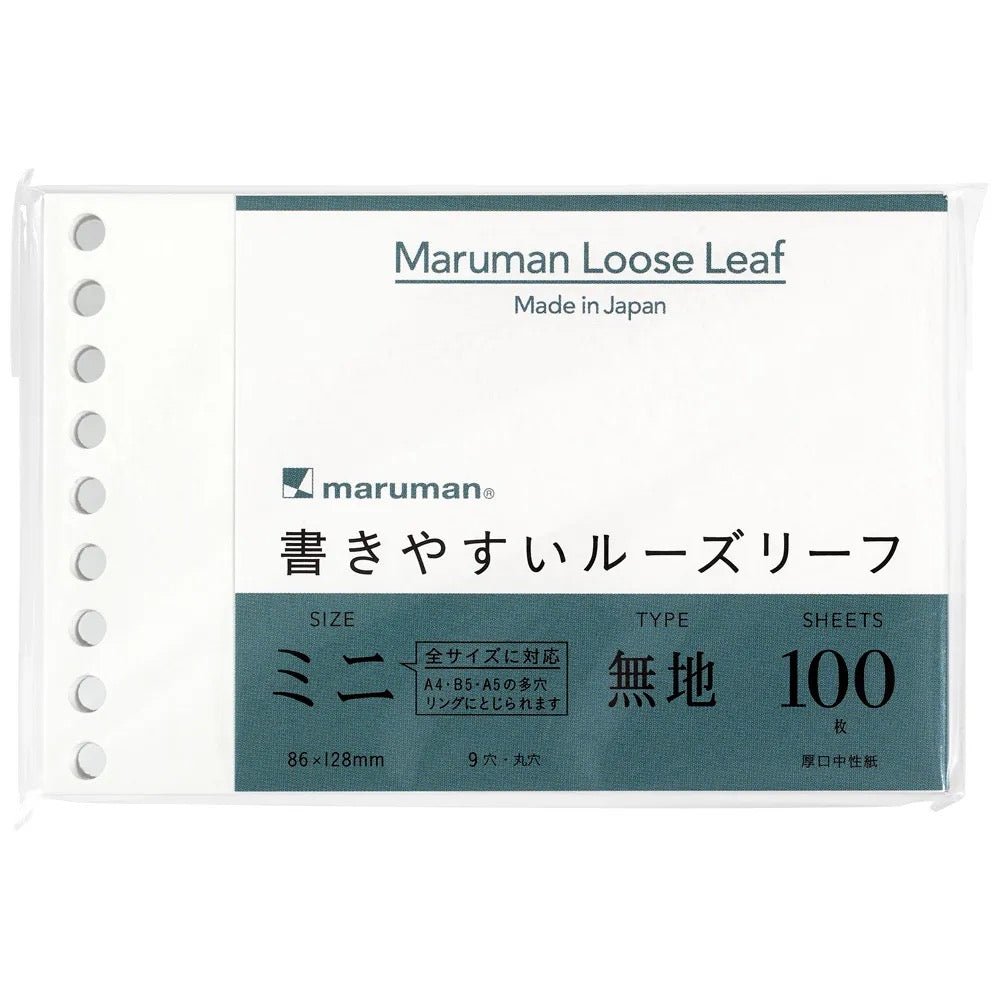 Write-Easy Standard Mini Loose-Leaf / maruman