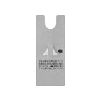 XS Ceramic Cutter Replacement Blade / MIDORI