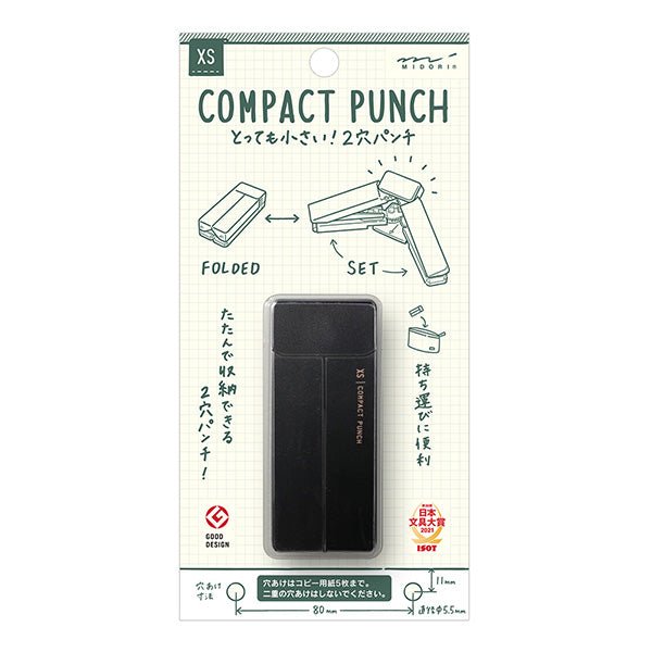 XS Compact Punch 2 Hole Punch / MIDORI