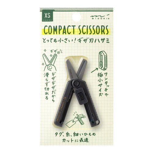 XS Compact Scissors Micro-Serrated Blade / MIDORI