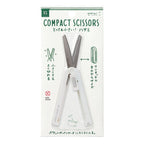 XS Compact Scissors / MIDORI