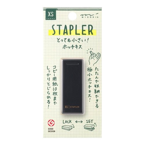 XS Compact Micro Stapler / MIDORI