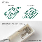 XS Compact Micro Stapler / MIDORI