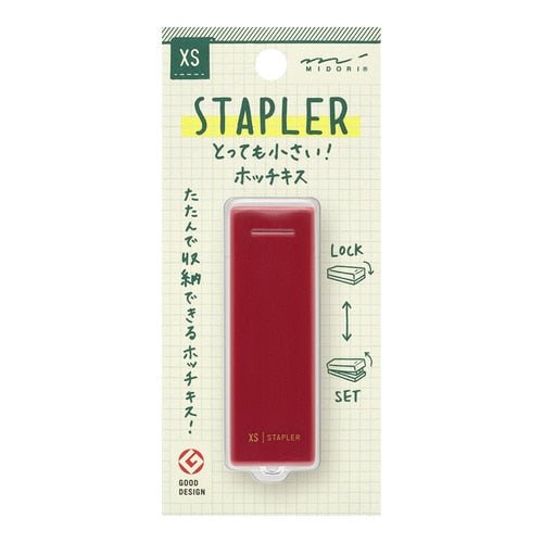 XS Compact Stapler / MIDORI