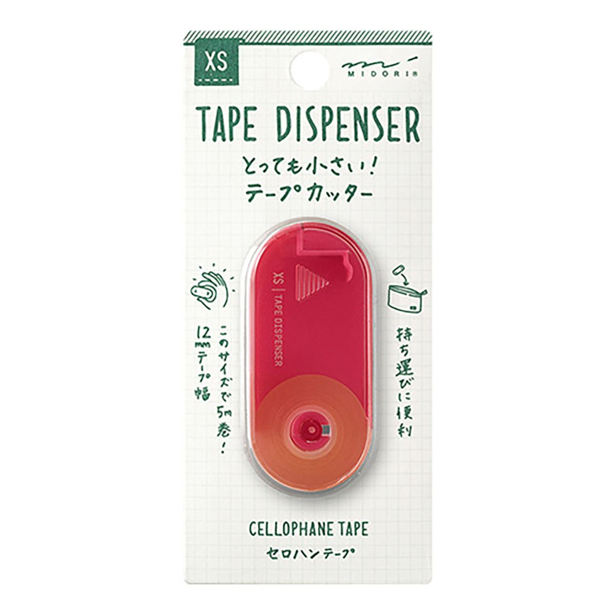 XS Tape Dispenser / MIDORI