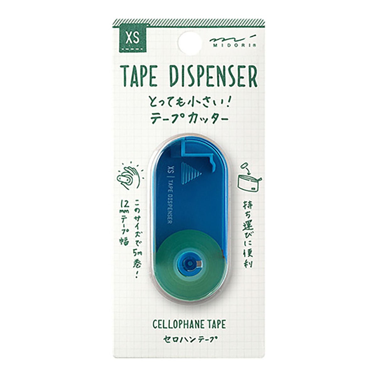 XS Tape Dispenser / MIDORI